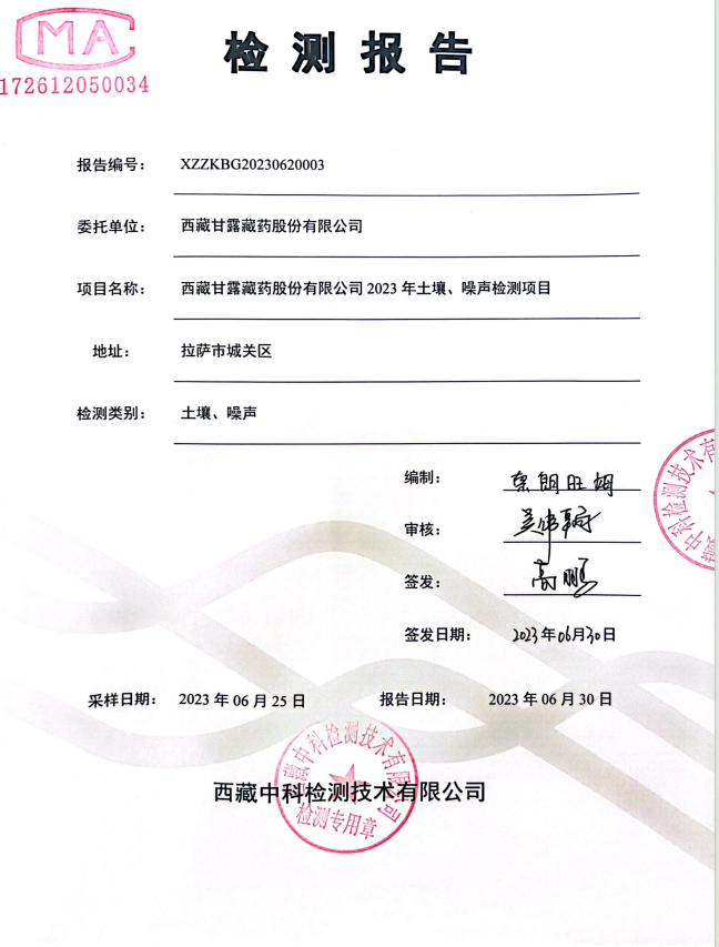 1699414217924773.png P1.png