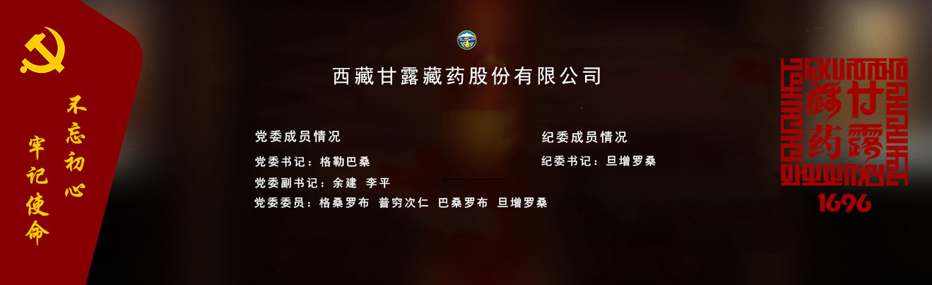 1741241776378427.jpg 黨務公開2025.3.6.jpg